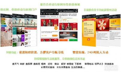 武汉微信公众号开发,腾讯官方一级开发商_武汉网站建设推广_武汉列表网
