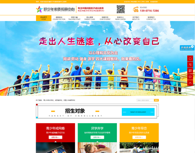武汉网站建设,武汉网站制作,武汉网站推广-找【祥云平台】
