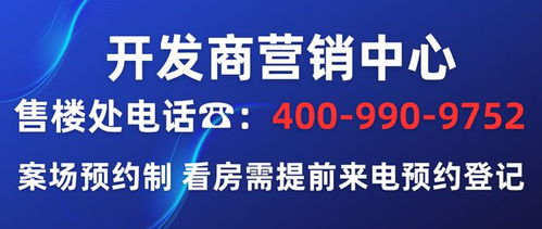 保利花语和岸 2024官方网站 花语和岸官方楼盘详情 广州房天下