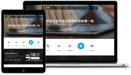 武汉营销型网站|高端网站设计|成交型网站|公众号小程序开发|武汉创客兄弟网络营销策划公司