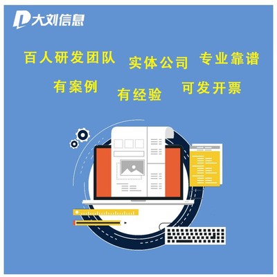 「图」武汉网站定制开发