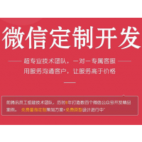 武汉专业app开发公司,只专注app开发,纵索行业领导者