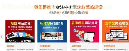 【武汉建网站公司-武汉做网站开发-武汉网站开发设计!