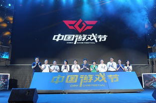 2018首届中国游戏节在武汉开幕 探讨游戏行业发展新趋势