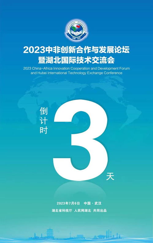 武汉市人民政府门户网站