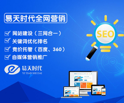 武汉网站制作哪家好?