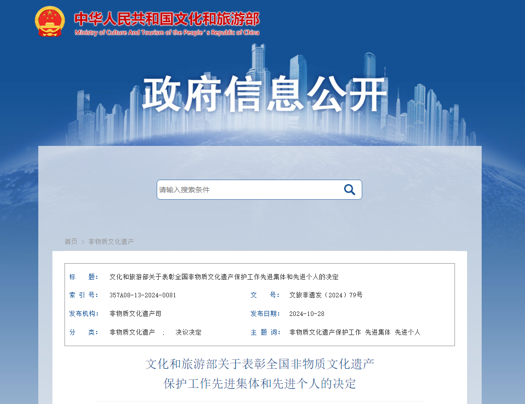 早安武汉丨全国先进!武汉的他们上榜