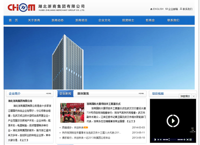 武汉网站制作费用|网站建设流程|武汉做网站公司|武汉捷讯技术