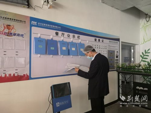 武汉经开区 微改革 再发力,食品审批 加速度