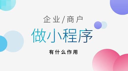 武汉小程序开发-武汉网站开发-武汉网站定制-网站系统开发-武汉飞熊入梦科技