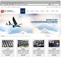 网站建设开发电话 武汉天助网