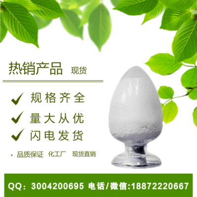 厂家热销产品阿维菌素农药祛虫药质量价格