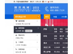 互联网创业新模式,引领电商发展新潮流 中贸网