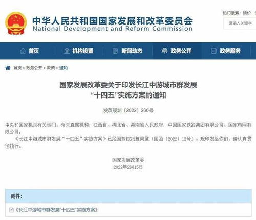 重磅方案印发 武汉大有可为