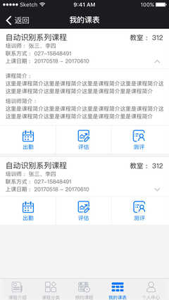 武汉网站定制开发|怀信广志武汉商城开发服务完善