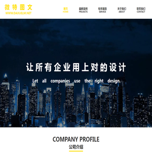 防静台垫相关网站搜索查询 - 若依网址导航
