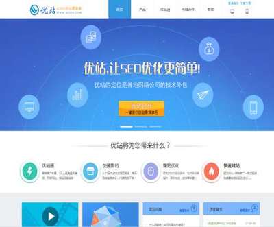 武汉网站优化 武汉网站排名