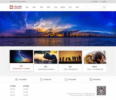 湖北网站建设网页设计报价详解:免费网页设计制作网站|2024年06月更新