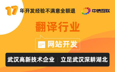 「企业网站开发价格|企业网站开发报价」